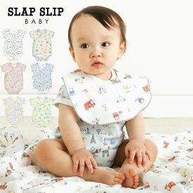 【10％OFFタイムセール】SLAP SLIP BABY（スラップスリップベビー）「アニマル花柄パリ恐竜総柄柄ナレプリント肌着ベビー(60~70cm)」子供服 子ども服 男の子 女の子 60 70 肌着 新生児 ベビー 出産祝い ギフトラッピング キッズ ギフト ブランド