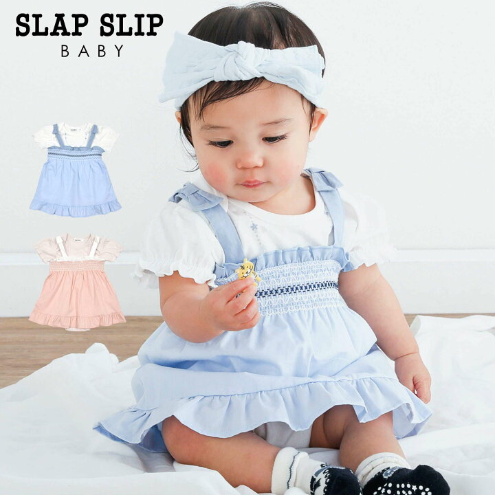 楽天市場】【1000円クーポン配布中】【半額】SLAP SLIP BABY（スラップ 