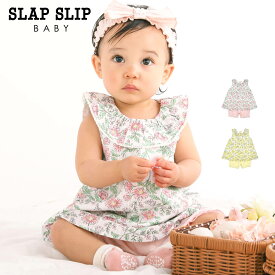 【30％OFFタイムセール】SLAP SLIP BABY（スラップスリップベビー）「【お揃い】ひまわり総柄フリル襟ワンピース+ブルマセットアップベビー(70~80cm)」子供服 子ども服 男の子 女の子 ワンサイズ(70-80) セットアップ セット キッズ ギフト ブランド