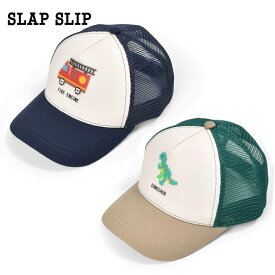 【10％OFFセール】SLAP SLIP（スラップスリップ）「消防車恐竜ポコポコシリコンプリントメッシュキャップ(52~54cm)」子供服 子ども服 男の子 女の子 S(52) M(54) グッズ 帽子 キャップ ハット キッズ ギフト ブランド