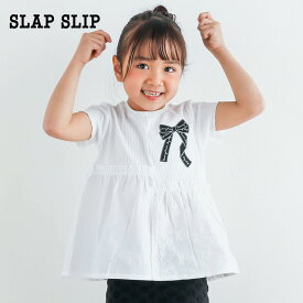 【10%OFFタイムセール】SLAP SLIP（スラップスリップ）「リボンパッチ刺しゅうアシンメトリーTシャツ(90~140cm)」子供服 子ども服 男の子 女の子