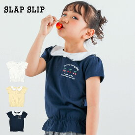 【10%OFFタイムセール】SLAP SLIP（スラップスリップ）「リボン襟キラキラビジューチェリープリント半袖Tシャツ(80~130cm)」子供服 子ども服 男の子 女の子