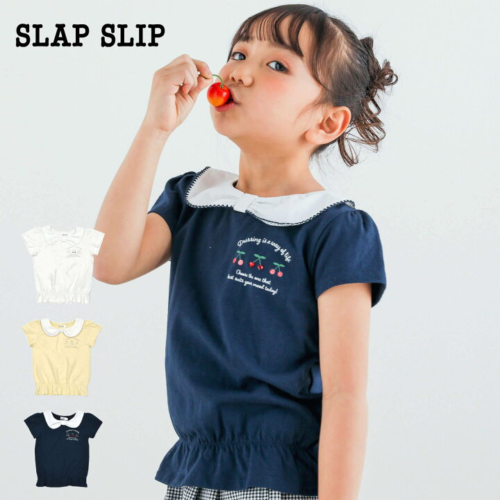 楽天市場】【半額】SLAP SLIP（スラップスリップ）リボン襟 キラキラ 