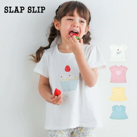 SLAP SLIP（スラップスリップ）「キラキラグリッタープリント・ひらひら肩フリル半袖Tシャツ(80~130cm)」子供服 子ども服 男の子 女の子 80 90 100 110 120 130 トップス Tシャツ 半袖 キッズ ギフト ブランド