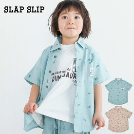 【30％OFF/SSセール】SLAP SLIP（スラップスリップ）「【お揃い】乗り物恐竜総柄ダンガリーシャツ(80~130cm)」子供服 子ども服 男の子 女の子 80 90 100 110 120 130 トップス シャツ ブラウス キッズ ギフト ブランド