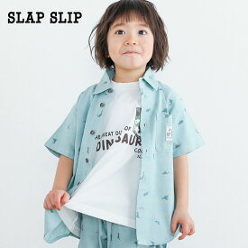 【10%OFFタイムセール】SLAP SLIP（スラップスリップ）「【お揃い】乗り物恐竜総柄ダンガリーシャツ(80~130cm)」子供服 子ども服 男の子 女の子