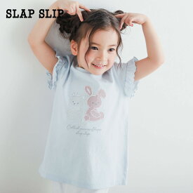 【10%OFFタイムセール】SLAP SLIP（スラップスリップ）「ネコウサギパッチ刺しゅうフリル袖Tシャツ(80~130cm)」子供服 子ども服 男の子 女の子