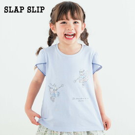 【10%OFFタイムセール】SLAP SLIP（スラップスリップ）「チュールリボンウサギ妖精モチーフ半袖Tシャツ(80~140cm)」子供服 子ども服 男の子 女の子