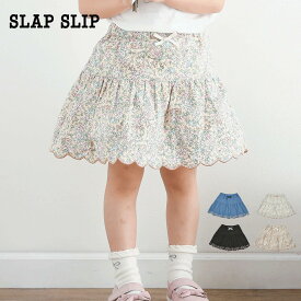 【30％OFF/SSセール】SLAP SLIP（スラップスリップ）「【お揃い】花柄裾刺しゅうスカラップスカパン(90~140cm)」子供服 子ども服 男の子 女の子 90 100 110 120 130 140 ボトム ボトムス ショートパンツ ハーフパンツ キッズ ギフト ブランド