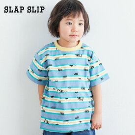 【10%OFFタイムセール】SLAP SLIP（スラップスリップ）「ボーダーはたらくくるま恐竜プリント柄Tシャツ(80~130cm)」子供服 子ども服 男の子 女の子