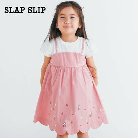 SLAP SLIP（スラップスリップ）「スカラップ裾レイヤード風半袖ワンピース(80~140cm)」子供服 子ども服 男の子 女の子 80 90 100 110 120 130 140 ワンピース キッズ ギフト ブランド