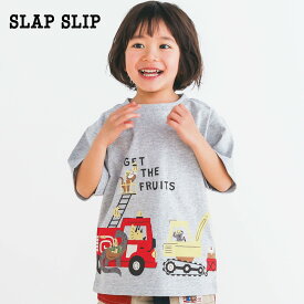 SLAP SLIP（スラップスリップ）「恐竜アニマルはたらくくるまグルっと渋滞プリント半袖Tシャツ(80~130cm)」子供服 子ども服 男の子 女の子