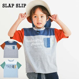 【ポイント5倍】SLAP SLIP（スラップスリップ）「ポケット付きビッグシルエットバイカラー半袖Tシャツ(80~130cm)」子供服 子ども服 男の子 女の子 80 90 100 110 120 130 トップス Tシャツ 半袖 キッズ ギフト ブランド