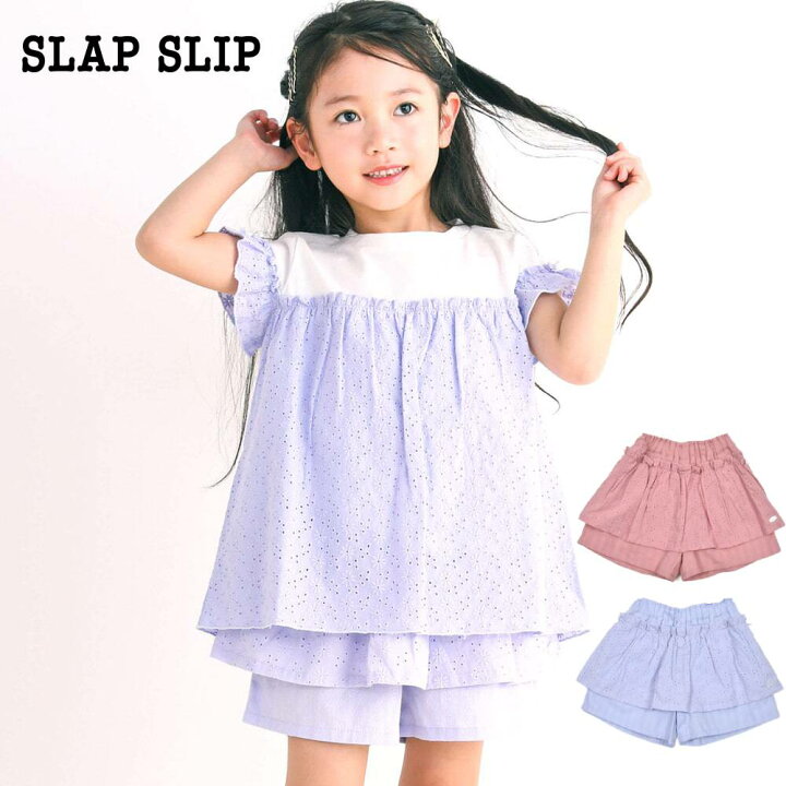 楽天市場】【50％OFF】SLAP SLIP（スラップスリップ）「【お揃い  