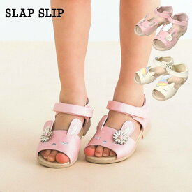 SLAP SLIP（スラップスリップ）「ウサギユニコーンフェイスモチーフオープントゥサンダル(14~18cm)」子供服 子ども服 男の子 女の子14 15 16 17 18 シューズ サンダル キッズ ギフト ブランド