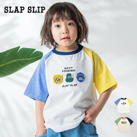 SLAP SLIP（スラップスリップ）「最強メンバーサガラ刺しゅうラグランスリーブTシャツ(80~120cm)」子供服 子ども服 男の子 女の子80 90 100 110 120 トップス Tシャツ 半袖 キッズ ギフト ブランド