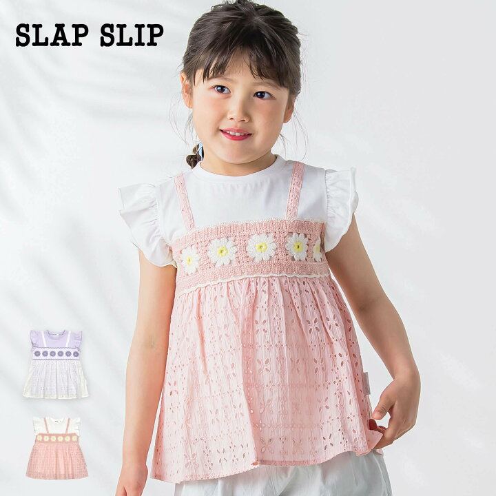 楽天市場】【30％OFFセール】SLAP SLIP（スラップスリップ）「お花かぎ  