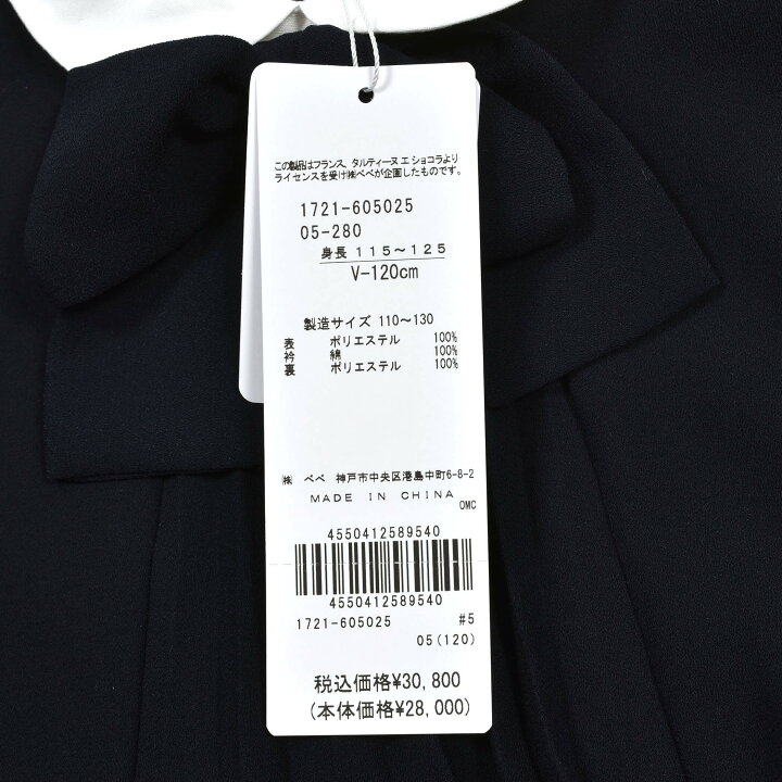 楽天市場】【ポイント5倍】【15％OFFタイムセール】Tartine et  