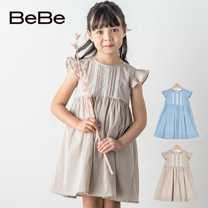 楽天市場】【半額】BeBe（べべ）【お揃い】ラメツイード ドッキング 