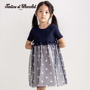 Tartine et Chocolati^eB[kGVRjy{zxA eR hbg `[ jbg s[X (90~140cm) q qǂ ̎q 90 100 110 120 130 140 s[X LbY Mtg uh 