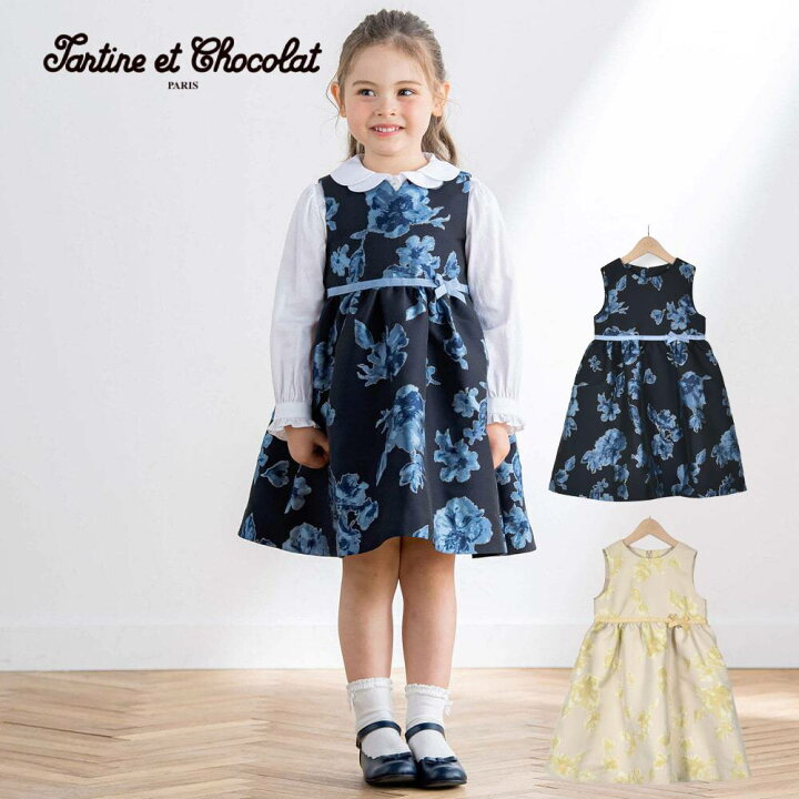 楽天市場】Tartine et Chocolat（タルティーヌエショコラ）【日本製  