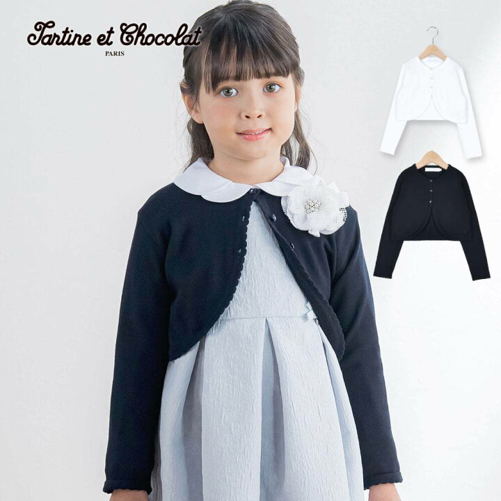 楽天市場】【半額】Tartine et Chocolat（タルティーヌエショコラ  