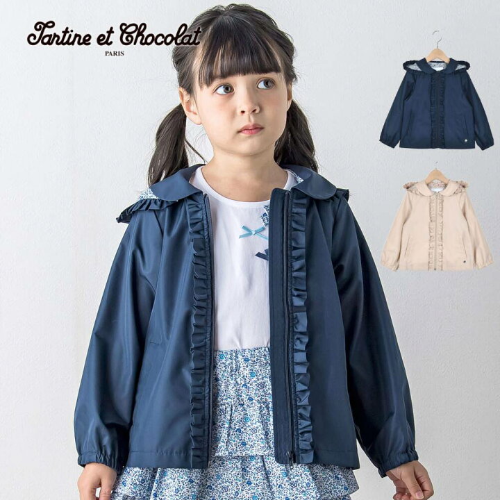 楽天市場】【30％OFFセール】Tartine et Chocolat（タルティーヌエ  