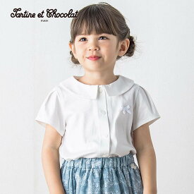 【20％OFF/SSセール】Tartine et Chocolat（タルティーヌエショコラ）「リボン付きバイオシルケットスムースブラウス(90~140cm)」子供服 子ども服 男の子 女の子 90 100 110 120 130 140 トップス シャツ ブラウス キッズ ギフト ブランド