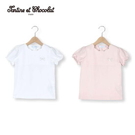 【10％OFFセール】Tartine et Chocolat（タルティーヌエショコラ）「ラインストーンリボンxスカラップ襟半袖Tシャツ(90~140cm)」子供服 子ども服 男の子 女の子 90 100 110 120 130 140 トップス Tシャツ 半袖 キッズ ギフト ブランド