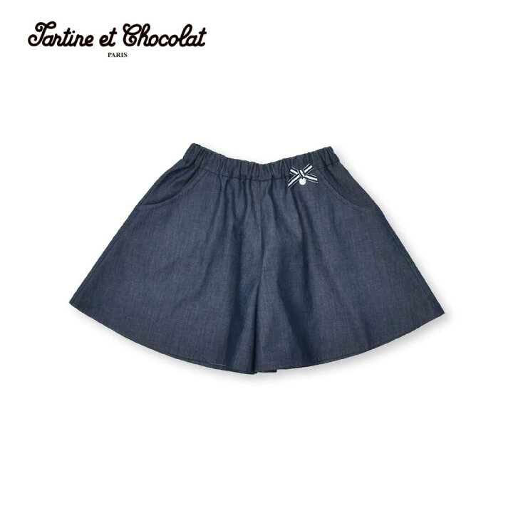 タルティーヌエショコラ キュロット 120 （楽天市場】【半額】Tartine  