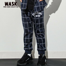 【10％OFFタイムセール】WASK（ワスク）「【お揃い】ロゴ裾ゴムダブルジャガードニットパンツ(100~160cm)」子供服 子ども服 男の子 女の子
