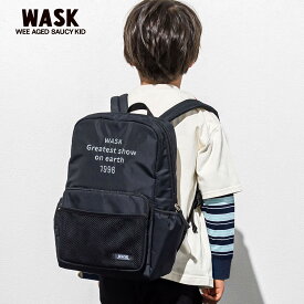 【10％OFFタイムセール】WASK（ワスク）「ロゴ刺しゅうメッシュポケットリュック」子供服 子ども服 男の子 女の子