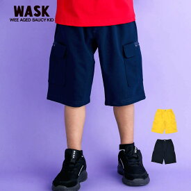 WASK（ワスク）「5.5分丈ファスナーポケットニットジョーゼットパンツ(100~160cm)」子供服 子ども服 男の子 女の子100 110 120 130 140 150 160 ボトム ボトムス ショートパンツ ハーフパンツ キッズ ギフト ブランド