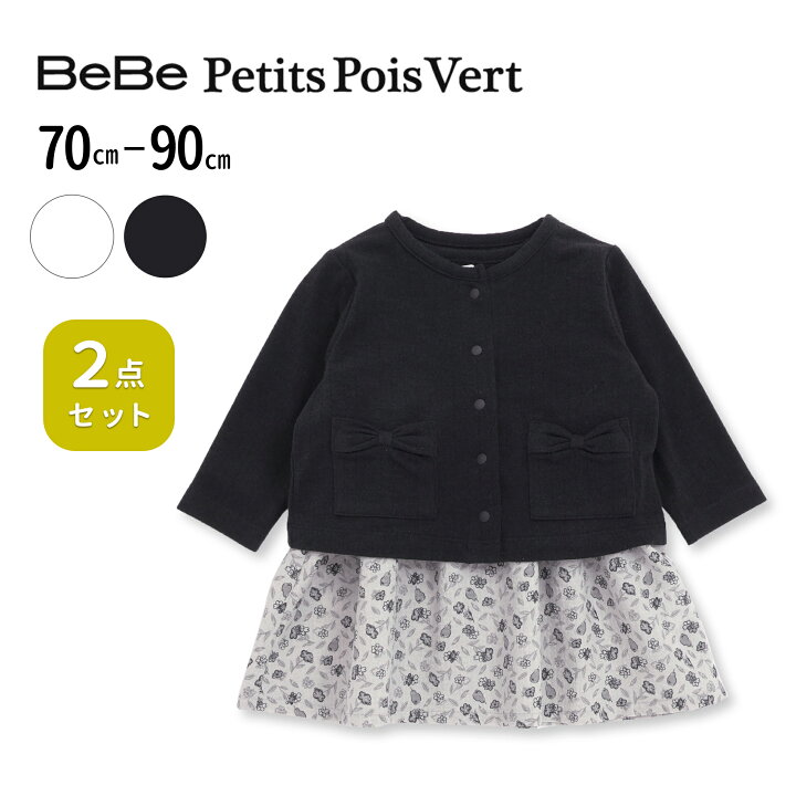 楽天市場】BeBe Petits Pois Vert 【お揃い】花柄ワンピース＋ 