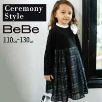 楽天市場】BEBE 子供服 入学式（キッズファッション｜キッズ・ベビー 