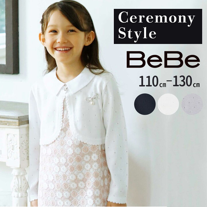 楽天市場】BeBe ニットボレロカーディガン(110~130cm) 子供服 子ども服 