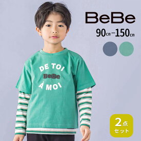 【半額】2点セット BeBe ロゴ 半袖Tシャツ + マルチボーダー 長袖 Tシャツ (90~150cm) 子供服 男の子 キッズ ギフト ブランド プレゼント90 100 110 120 130 140 150 お出かけ 通園 通学 ボーダー 綿 カジュアル レイヤード 重ね着風 2点セット 春 夏 長袖 SALE セール