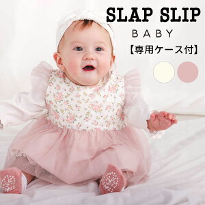 yzzSLAP SLIP BABY ԕt`[hXX^Cxr[ypP[Xtz xr[ ̎q Mtg v[g oYj V 3 6 1 킢 |bv  lC 
