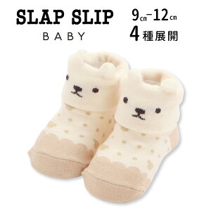 SLAP SLIP BABY yzN}ETMЂ悱N}`[t\bNXxr[(9~12cm) xr[ j̎q Mtg v[g oYj V 3 6 1 킢 |bv  lC 蕨 a