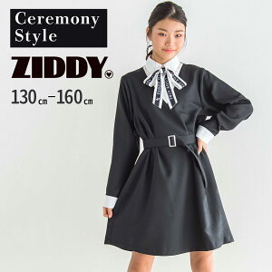 ZIDDY {^Cts?X(130~160cm) q qǂ ̎q LbY Mtg uh v[g   w   Ă΂ tH[} Zj[ \   130 140 150 