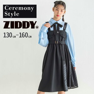 ZIDDY VtHv[c؂ւWp[XJ[g(130~160cm) q ̎q LbY Mtg uh v[g   w   Ă΂ tH[} Zj[ \ 