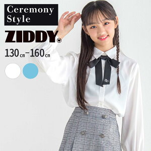 ZIDDY {^CtuEX(130~160cm) q ̎q LbY Mtg uh v[g   w   Ă΂ tH[} Zj[ \   130 140 150 160 eB[