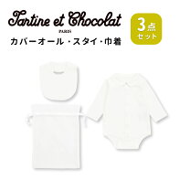 楽天市場】ドルチェ&ガッバーナ（カバーオール・ロンパース｜ベビー 