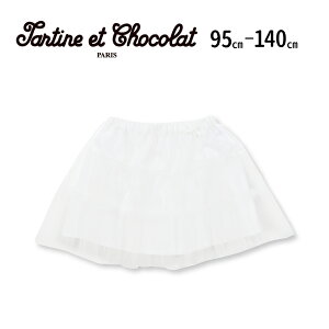 Tartine et Chocolat y{zuCg`[pjG(95~140cm) q qǂ ̎q LbY Mtg uh v[g 95 100 110 120 130 140 S EGXgS t t o ʉ ʊw 