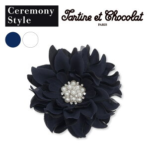 Tartine et Chocolat y{zp[rW[RT[W q qǂ ̎q LbY Mtg uh v[g   w   Ă΂ tH[} Zj[ \ 