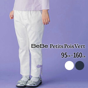 yzzBeBe Petits Pois Vert { Xbg fjpc (95~160cm) q ̎q LbY Mtg uh v[g95 100 110 120 130 140 150 160 ʉ ʊw t t W[ o  