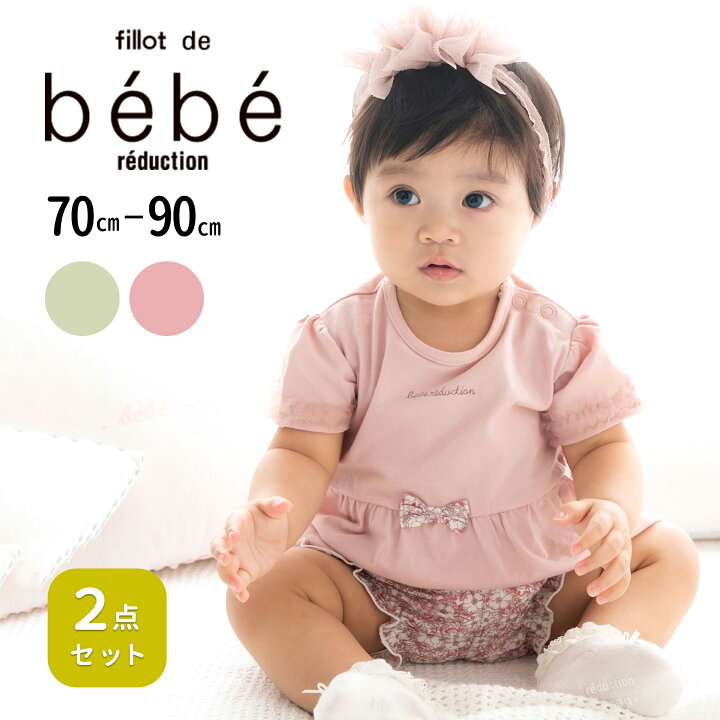 楽天市場】fillot de bebe reduction 天竺Tシャツ＆花プリントブルマ 