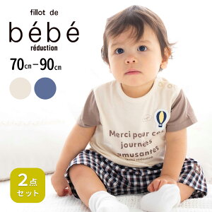 fillot de bebe reduction VTVc&`FbNpcZbg(70~90cm) xr[ j̎q Mtg v[g oYj V 3 6 1 70 80 90 킢 |bv  lC 蕨 a oY