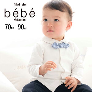 y20%OFFN[|zzzfillot de bebe reduction VlN^CTVc(70~90cm) xr[ ̎q Mtg v[g oYj V 3 6 1 70 80 90 킢 |bv  lC 蕨 
