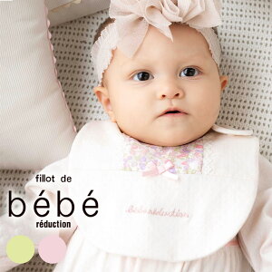 y30%OFFzfillot de bebe reduction [V[VtH؂ւX^C xr[ ̎q Mtg v[g oYj V 3 6 1 킢 |bv  lC 蕨 a oY t